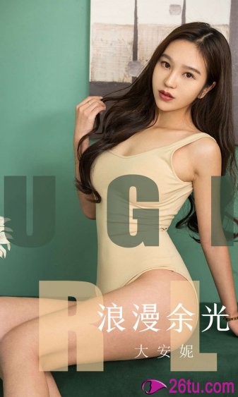 女大学生的乌龙室电视剧韩剧